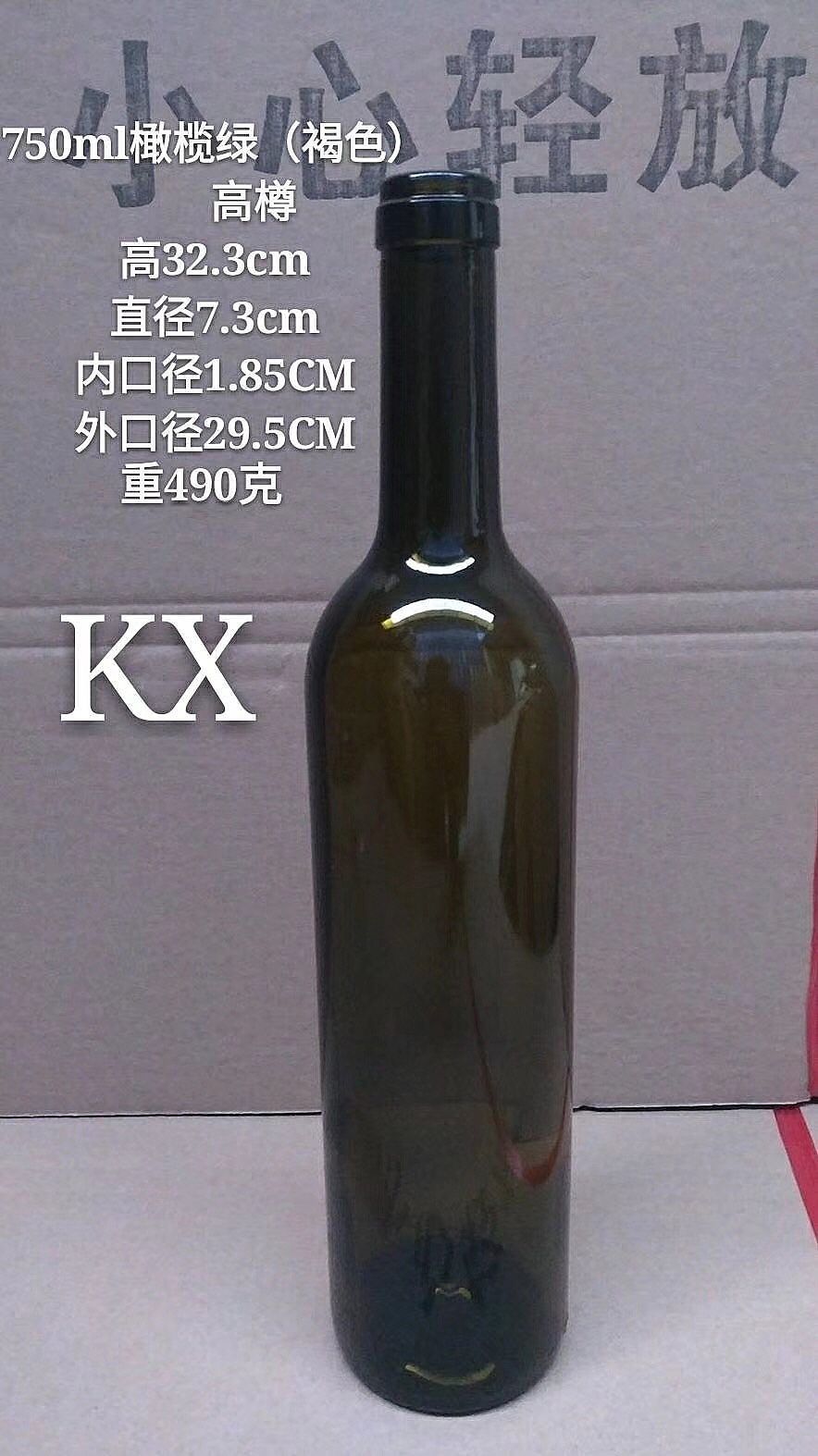 紅酒瓶木塞，酒瓶塞